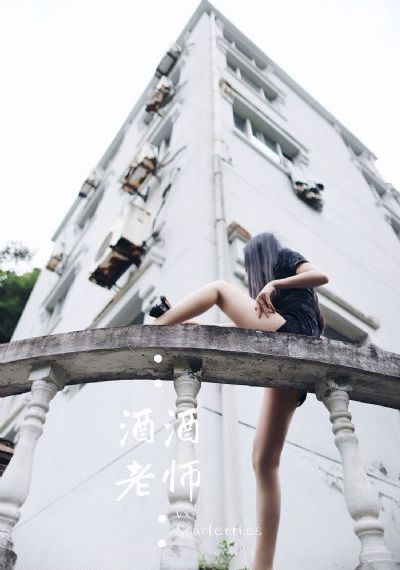 女家教在线观看