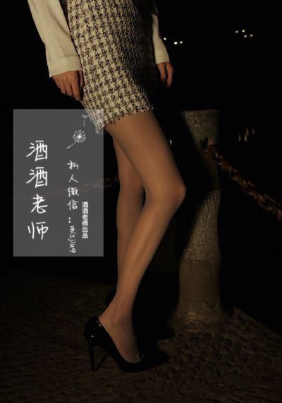 澡堂先生