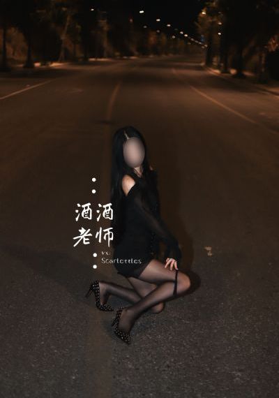 儿子老婆