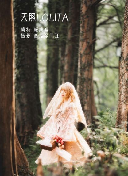 小苹果范冰冰