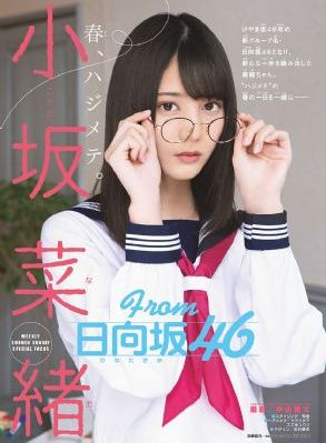 热血奇侠